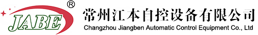 单计量 双计量母粒机常州江本自控设备有限公司